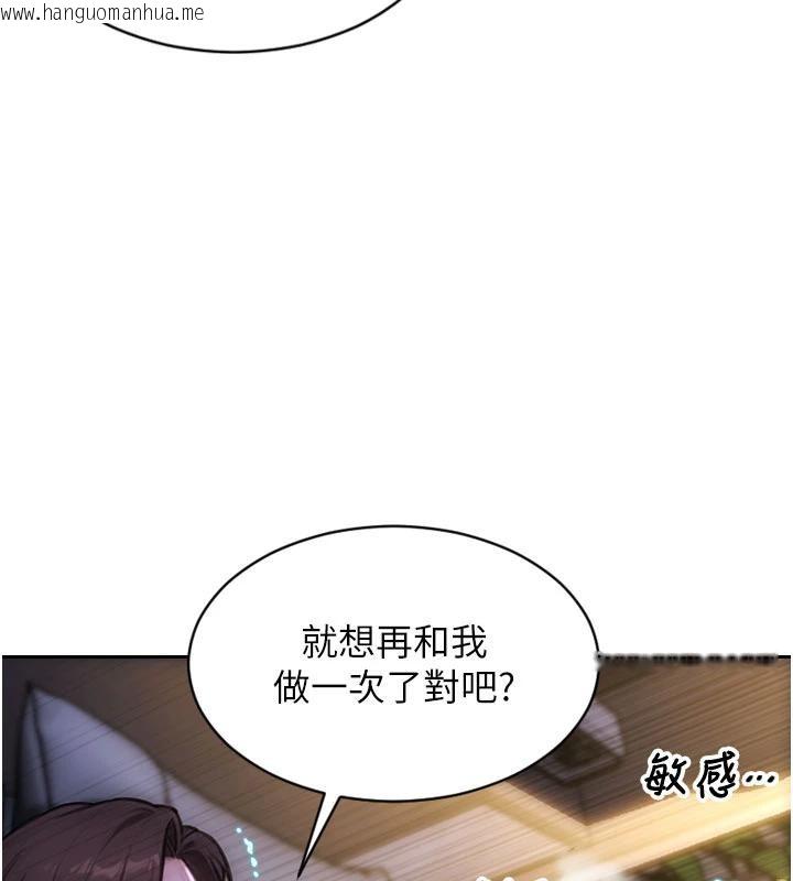 韩国漫画单身即纵欲韩漫_单身即纵欲-第23话-嘴上说不要还骑得这么骚!在线免费阅读-韩国漫画-第115张图片