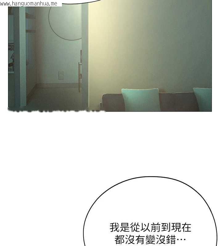 韩国漫画恋爱大富翁韩漫_恋爱大富翁-第42话-我愿意为妳勇敢一次在线免费阅读-韩国漫画-第181张图片