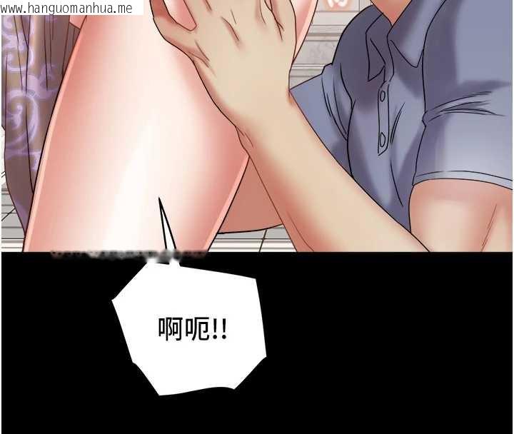 韩国漫画大凤村妇女会韩漫_大凤村妇女会-第21话-顺便疏通我的「通道」在线免费阅读-韩国漫画-第115张图片