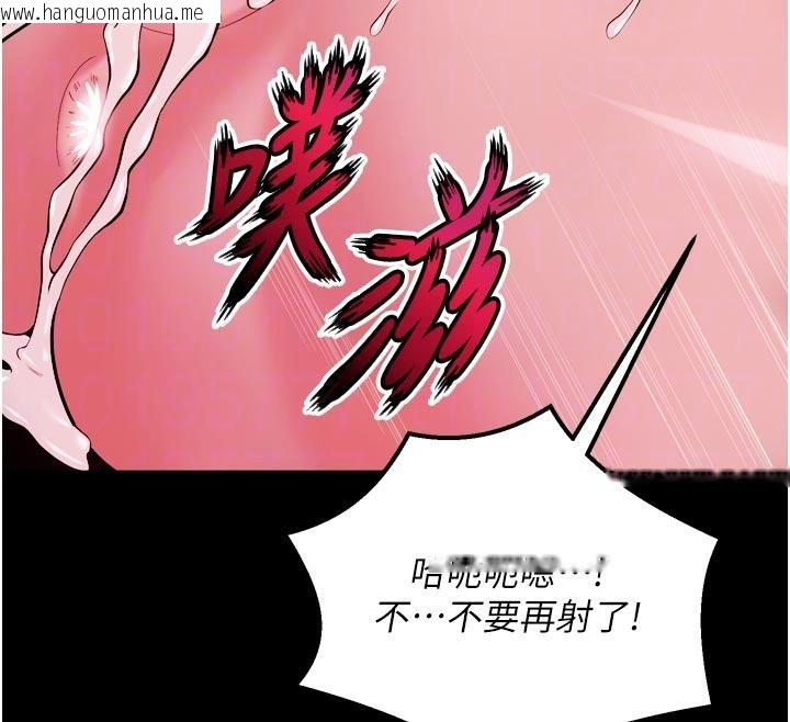 韩国漫画狱火重生韩漫_狱火重生-第39话-你这样会害我怀孕在线免费阅读-韩国漫画-第97张图片