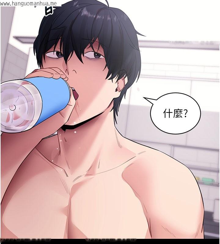 韩国漫画拜脱拜脱App韩漫_拜脱拜脱App-第37话-要不要从后面来啊?在线免费阅读-韩国漫画-第186张图片