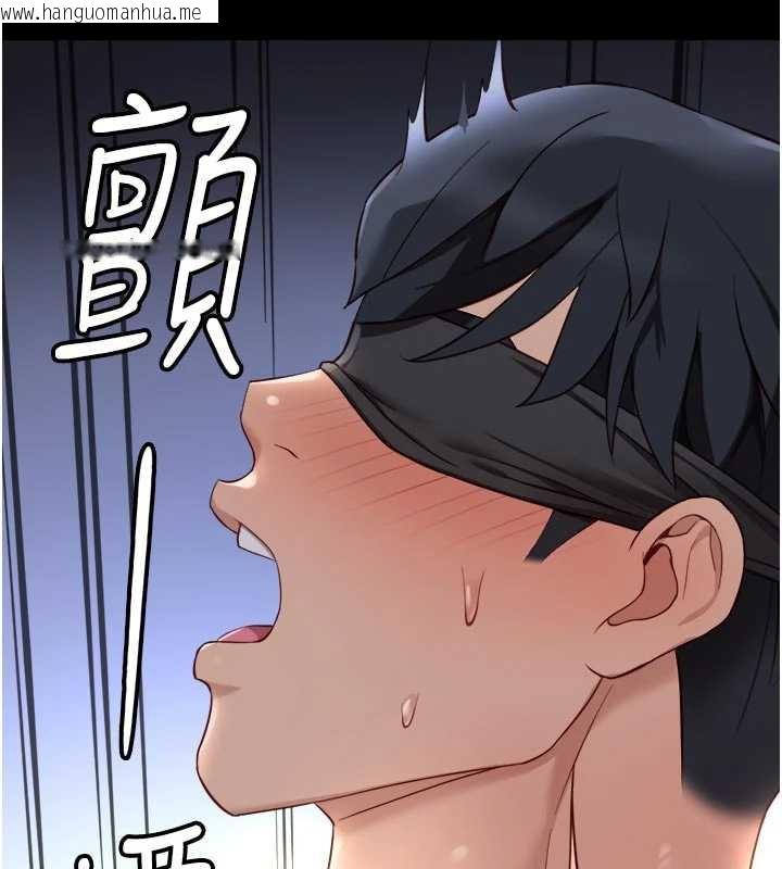 韩国漫画鲁蛇社畜的金手指韩漫_鲁蛇社畜的金手指-第43话-败给组长的秘密武器在线免费阅读-韩国漫画-第101张图片