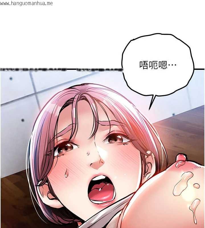 韩国漫画衣锦还乡韩漫_衣锦还乡-第19话-老当益壮的人妻猎人在线免费阅读-韩国漫画-第41张图片