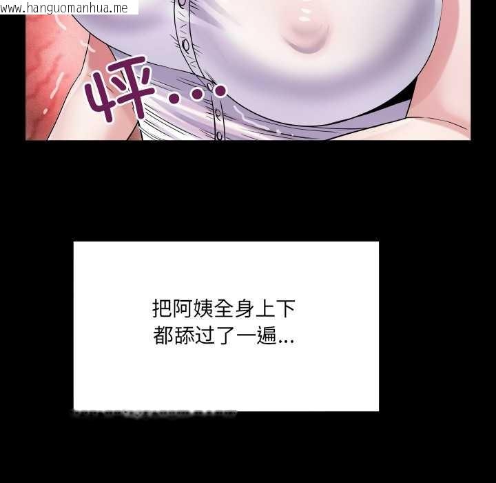 韩国漫画房间里的心跳韩漫_房间里的心跳-第7话在线免费阅读-韩国漫画-第36张图片