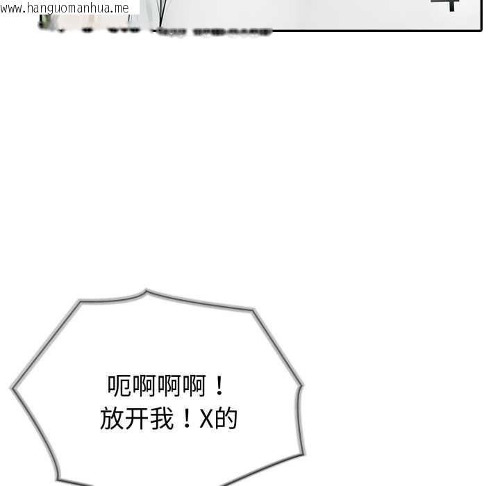 韩国漫画夫妇游戏韩漫_夫妇游戏-第50话在线免费阅读-韩国漫画-第74张图片