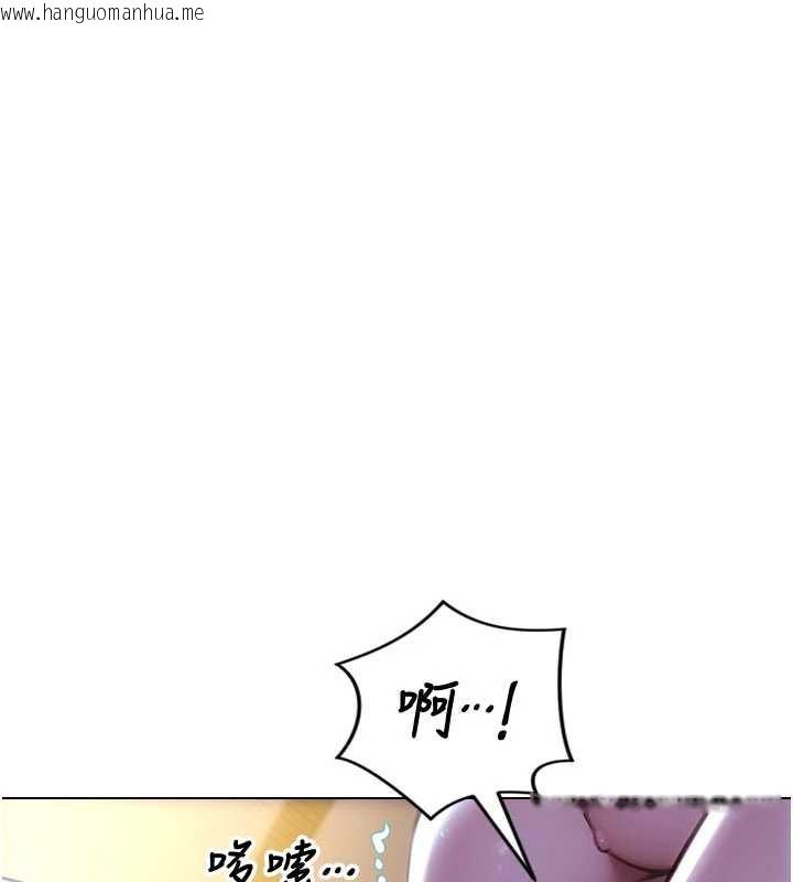 韩国漫画单身即纵欲韩漫_单身即纵欲-第24话-妳本来就是我的女人在线免费阅读-韩国漫画-第150张图片