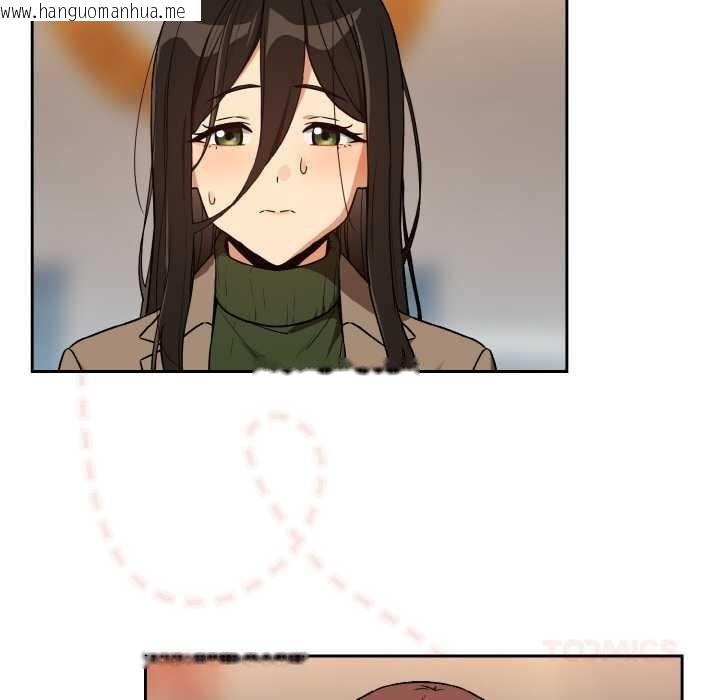 韩国漫画下班后的例行恋爱韩漫_下班后的例行恋爱-第79话在线免费阅读-韩国漫画-第20张图片