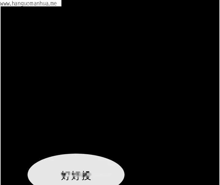 韩国漫画炸裂吧!巨棒韩漫_炸裂吧!巨棒-第103话-我一定会成为棒球之神!在线免费阅读-韩国漫画-第144张图片