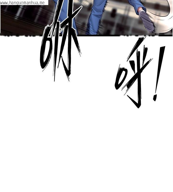 韩国漫画狱火重生韩漫_狱火重生-第39话-你这样会害我怀孕在线免费阅读-韩国漫画-第20张图片