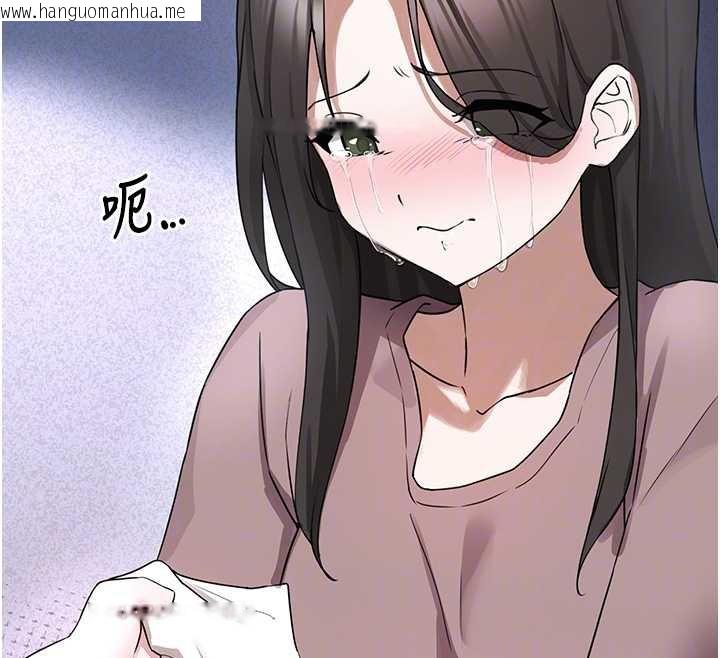 韩国漫画垃圾堆捡到宠物系萌妹韩漫_垃圾堆捡到宠物系萌妹-第21话-关于「她」的过去…在线免费阅读-韩国漫画-第120张图片