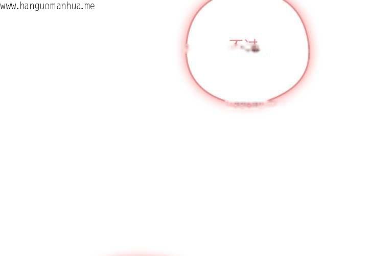 韩国漫画喵来的恋爱韩漫_喵来的恋爱-第41话在线免费阅读-韩国漫画-第2张图片