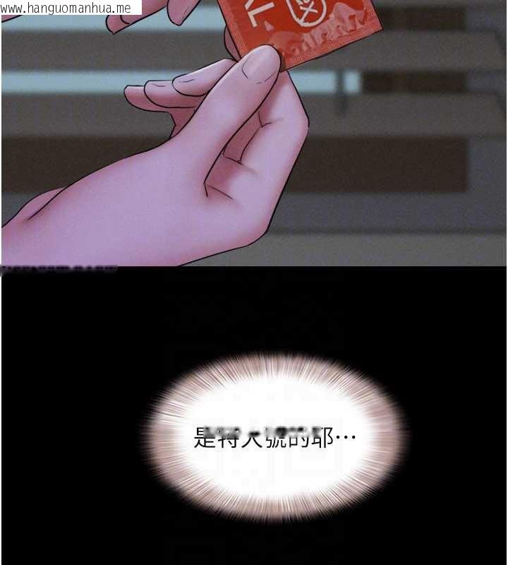 韩国漫画韶恩韩漫_韶恩-第71话-姐妹争上位在线免费阅读-韩国漫画-第68张图片