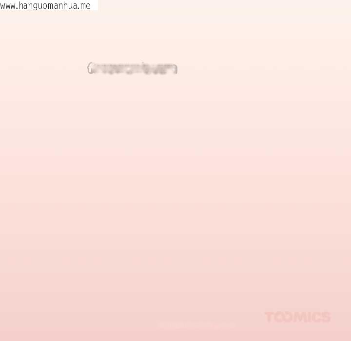 韩国漫画缺德邻居难相处韩漫_缺德邻居难相处-第55话在线免费阅读-韩国漫画-第196张图片