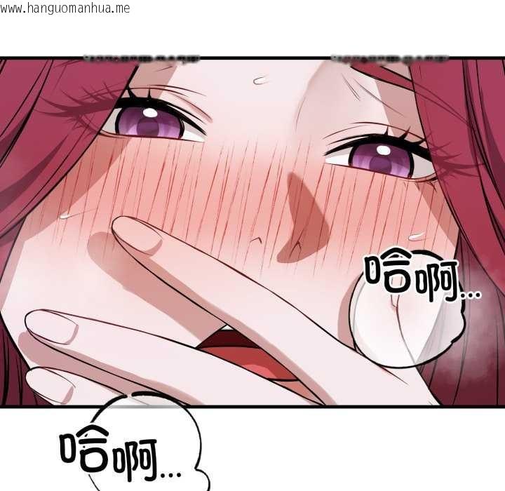 韩国漫画错位的星辰/今天也要加油韩漫_错位的星辰/今天也要加油-第18话在线免费阅读-韩国漫画-第22张图片