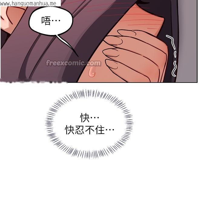 韩国漫画熟女交换计划韩漫_熟女交换计划-第42话-终于打开继母的洞了在线免费阅读-韩国漫画-第154张图片