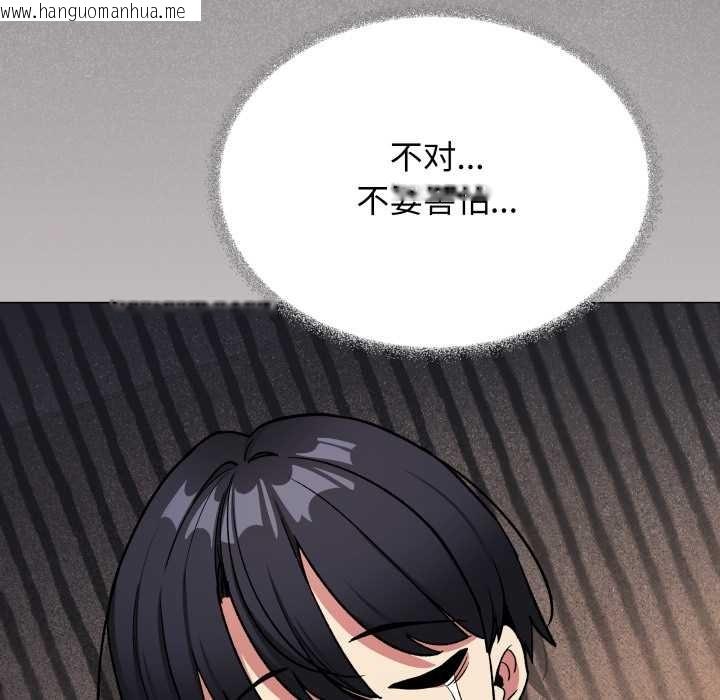 韩国漫画缺德邻居难相处韩漫_缺德邻居难相处-第56话在线免费阅读-韩国漫画-第24张图片