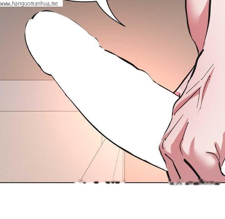 韩国漫画耳边的初恋鬼神韩漫_耳边的初恋鬼神-第3话在线免费阅读-韩国漫画-第174张图片