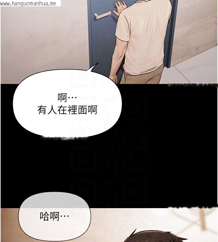 韩国漫画极乐泳池趴韩漫_极乐泳池趴-第3话-在别墅里我就是「皇帝」在线免费阅读-韩国漫画-第122张图片