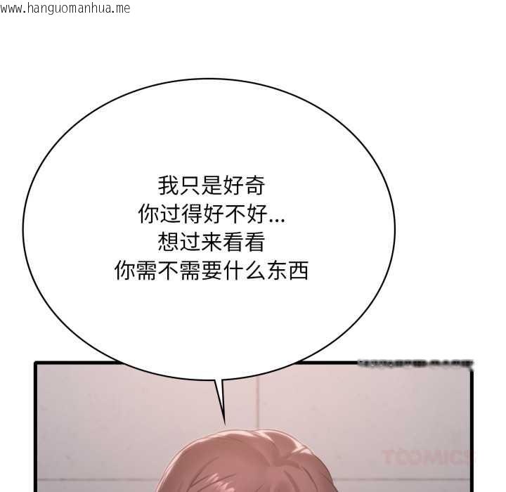 韩国漫画想要拥有她/渴望占有她韩漫_想要拥有她/渴望占有她-第87话在线免费阅读-韩国漫画-第21张图片