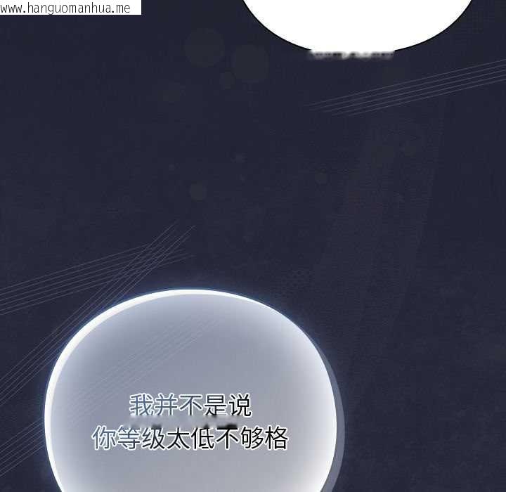 韩国漫画摸鱼生存指南/上班不要太认真韩漫_摸鱼生存指南/上班不要太认真-第21话在线免费阅读-韩国漫画-第194张图片