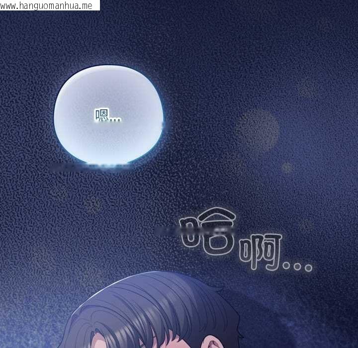 韩国漫画喵来的恋爱韩漫_喵来的恋爱-第41话在线免费阅读-韩国漫画-第80张图片