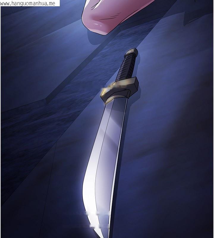 韩国漫画炼欲:色魔再临韩漫_炼欲:色魔再临-第14话-极致痛苦带来极致高潮在线免费阅读-韩国漫画-第216张图片