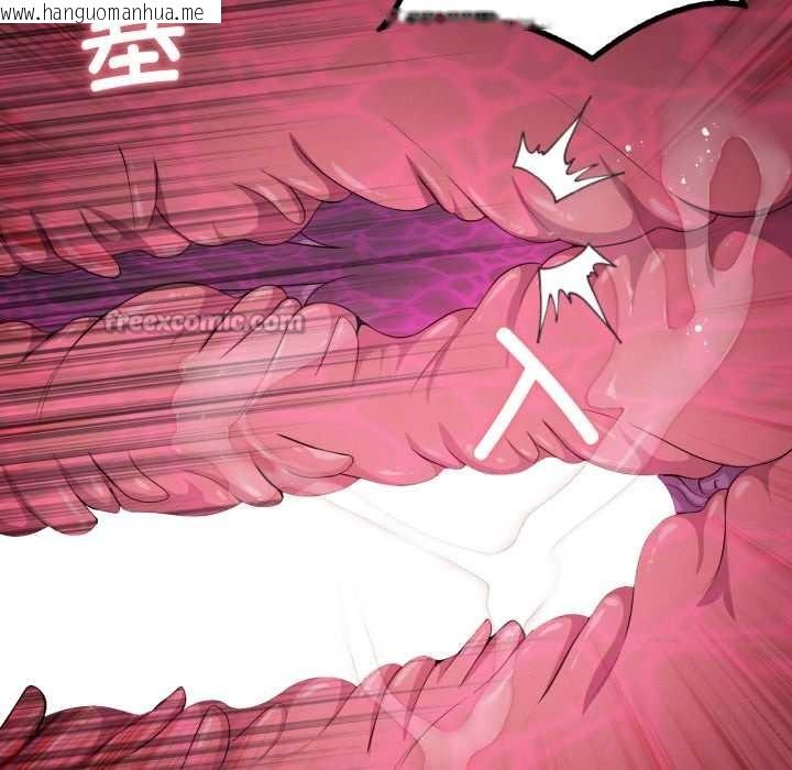 韩国漫画我靠升级逆袭成为大师韩漫_我靠升级逆袭成为大师-第68话在线免费阅读-韩国漫画-第112张图片