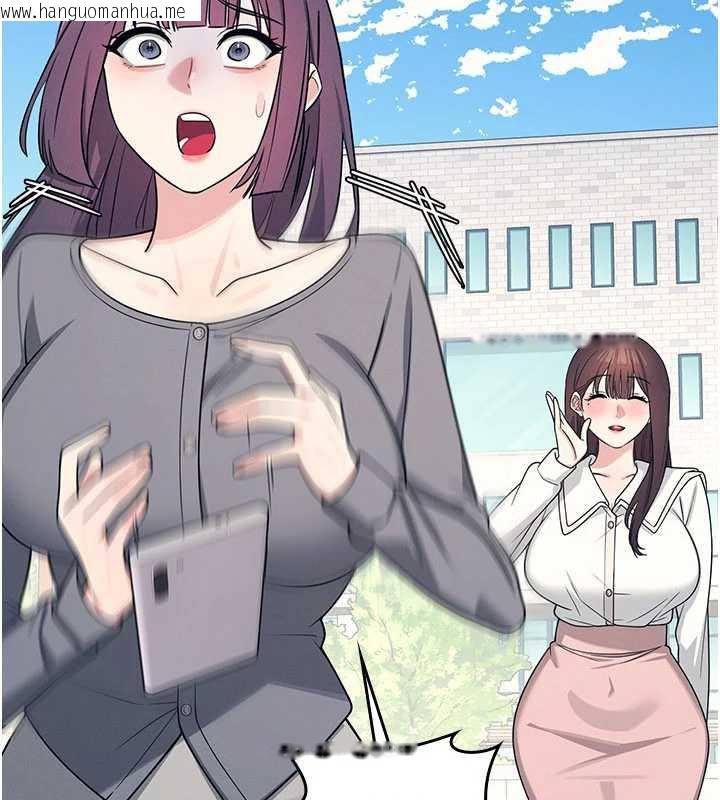 韩国漫画羞耻课堂韩漫_羞耻课堂-第9话-做错事就是要受罚在线免费阅读-韩国漫画-第96张图片