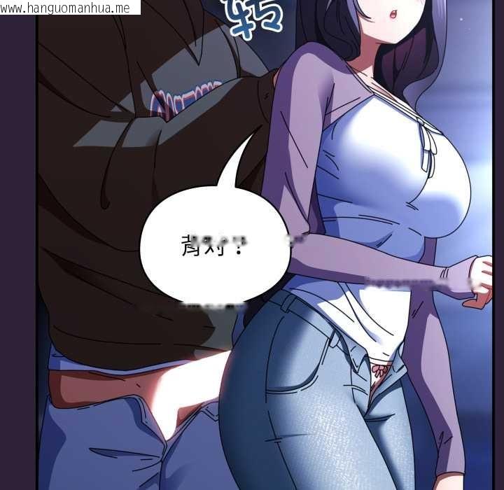 韩国漫画硬也要拍完韩漫_硬也要拍完-第11话在线免费阅读-韩国漫画-第130张图片