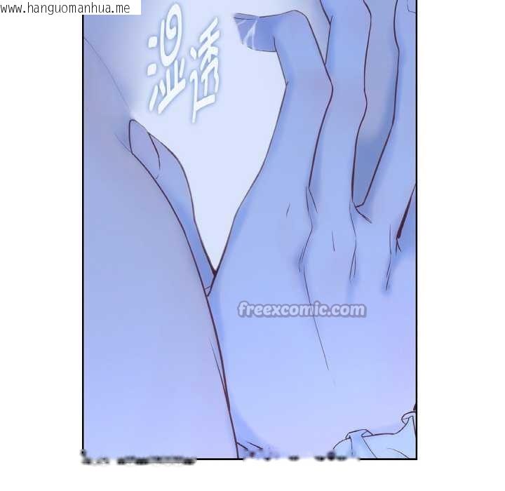 韩国漫画吉赛儿之血韩漫_吉赛儿之血-第24话在线免费阅读-韩国漫画-第105张图片