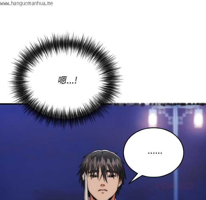 韩国漫画神雕闯都市/强雕：都市润女传说韩漫_神雕闯都市/强雕：都市润女传说-第12话在线免费阅读-韩国漫画-第57张图片