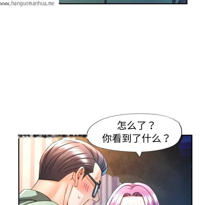 韩国漫画可以爱你吗韩漫_可以爱你吗-第76话在线免费阅读-韩国漫画-第5张图片