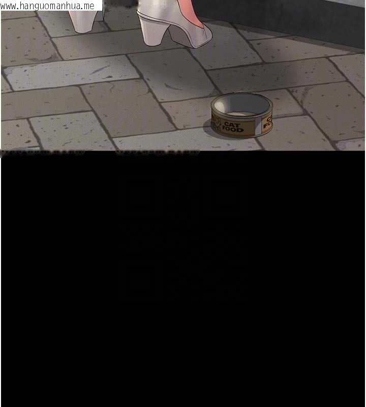 韩国漫画猎艳管理员韩漫_猎艳管理员-第13话-要用什么办法上她呢?在线免费阅读-韩国漫画-第110张图片