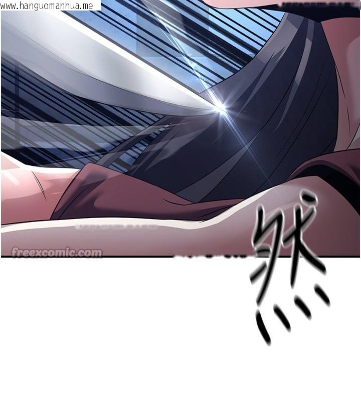 韩国漫画炼欲:色魔再临韩漫_炼欲:色魔再临-第14话-极致痛苦带来极致高潮在线免费阅读-韩国漫画-第224张图片