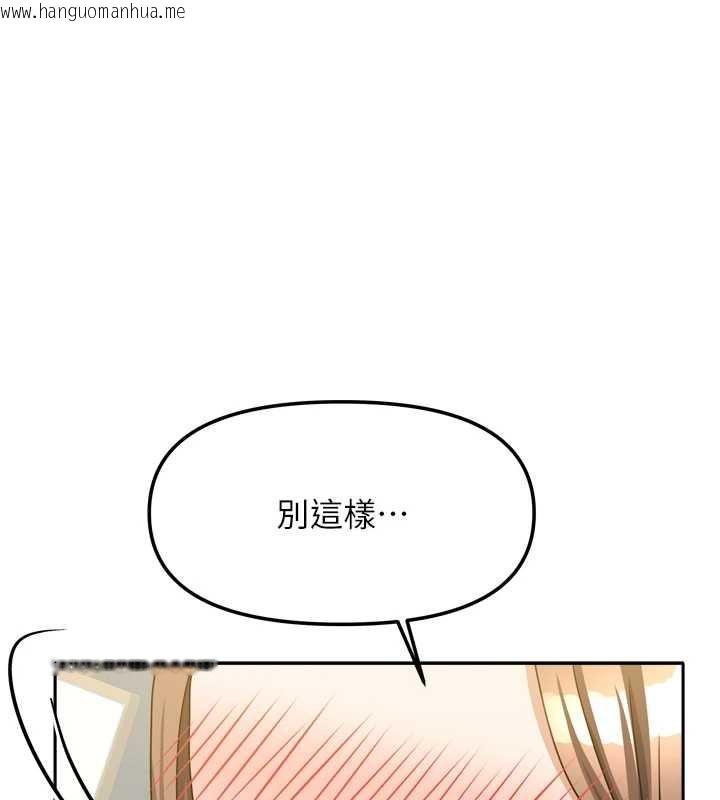 韩国漫画我家的女房客韩漫_我家的女房客-第34话-我想更深入教你在线免费阅读-韩国漫画-第1张图片