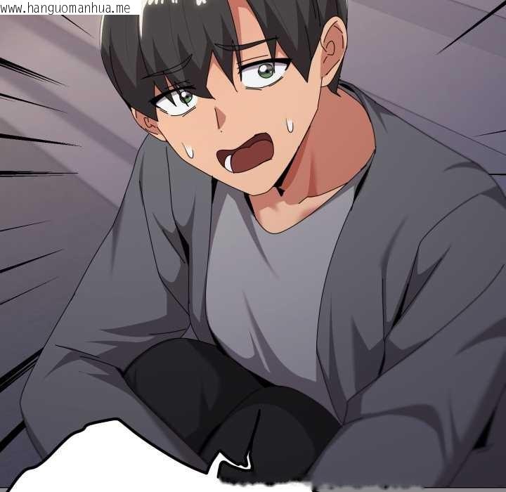 韩国漫画家人之间这样不好吧？韩漫_家人之间这样不好吧？-第68话在线免费阅读-韩国漫画-第26张图片