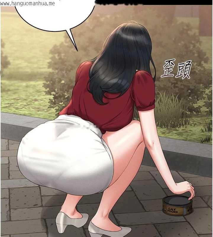 韩国漫画猎艳管理员韩漫_猎艳管理员-第13话-要用什么办法上她呢?在线免费阅读-韩国漫画-第104张图片