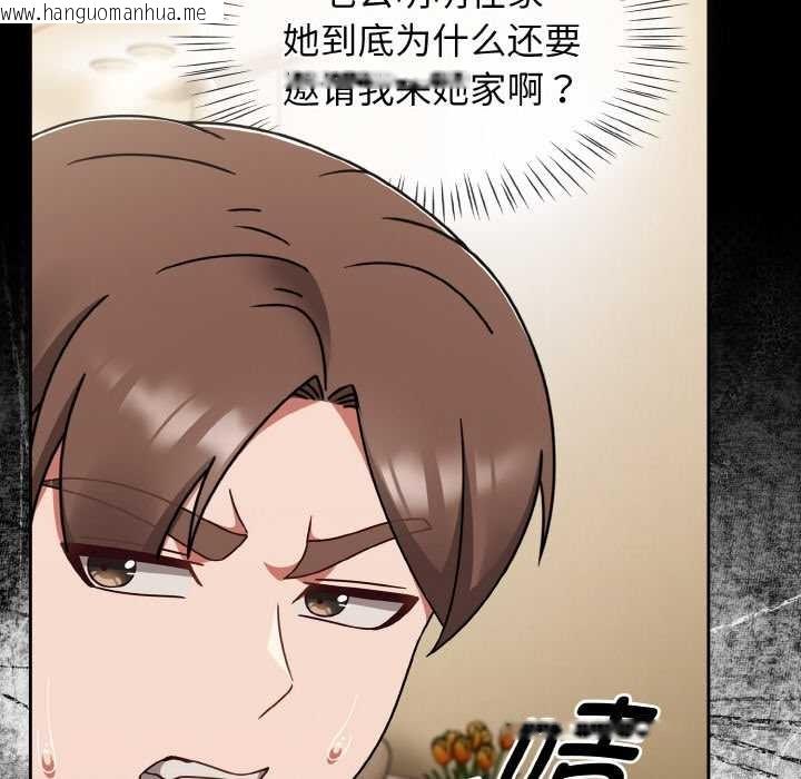 韩国漫画热情拳击馆韩漫_热情拳击馆-第45话在线免费阅读-韩国漫画-第81张图片