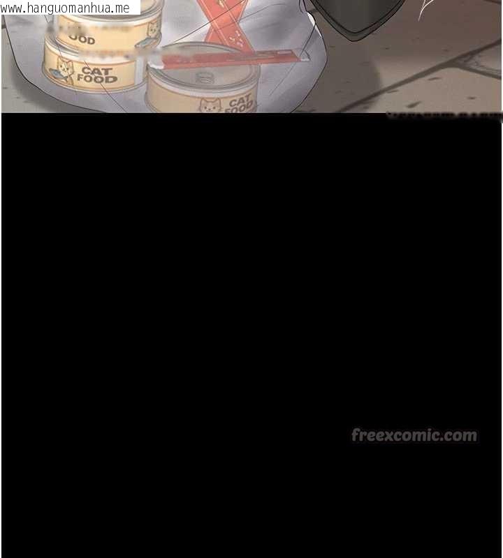 韩国漫画猎艳管理员韩漫_猎艳管理员-第13话-要用什么办法上她呢?在线免费阅读-韩国漫画-第194张图片