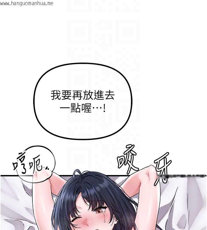 韩国漫画男人配额制韩漫_男人配额制-第20话-几经波折的处女秀在线免费阅读-韩国漫画-第86张图片