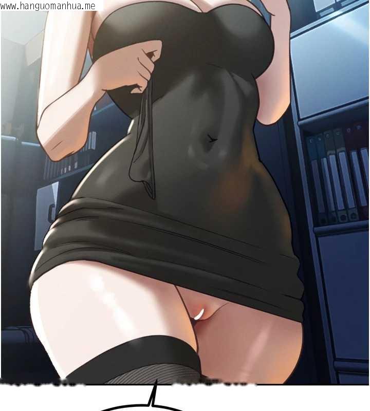 韩国漫画暴君会长的娇媳们韩漫_暴君会长的娇媳们-第12话-妳自己放进来吧在线免费阅读-韩国漫画-第87张图片