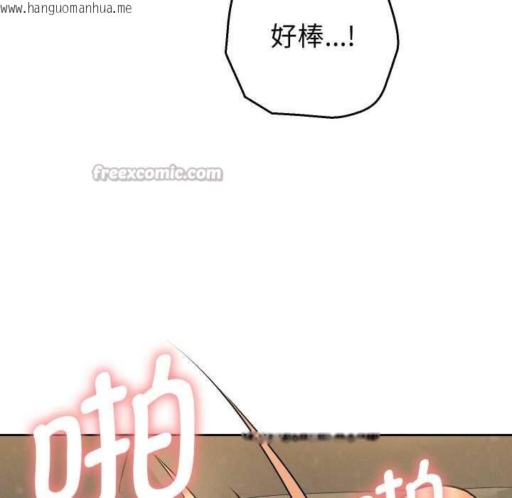 韩国漫画她们教会我的事/全员交往中韩漫_她们教会我的事/全员交往中-第4话在线免费阅读-韩国漫画-第42张图片