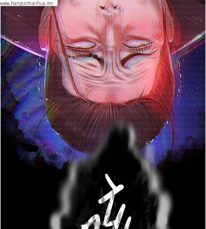 韩国漫画极乐泳池趴韩漫_极乐泳池趴-第1话-上流社会的隐密派对在线免费阅读-韩国漫画-第136张图片