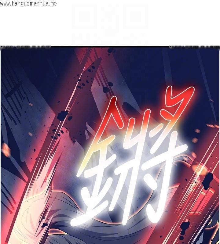 韩国漫画炼欲:色魔再临韩漫_炼欲:色魔再临-第13话-混帐，那不就是中出吗?在线免费阅读-韩国漫画-第40张图片