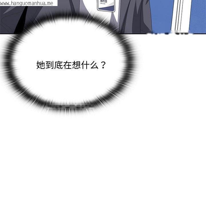 韩国漫画大企业里的小秘密/在大企业当废柴韩漫_大企业里的小秘密/在大企业当废柴-第59话在线免费阅读-韩国漫画-第172张图片