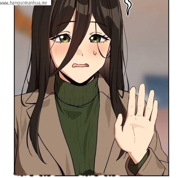 韩国漫画下班后的例行恋爱韩漫_下班后的例行恋爱-第79话在线免费阅读-韩国漫画-第64张图片