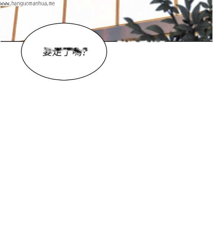 韩国漫画我的掌上明珠韩漫_我的掌上明珠-第32话-很抱歉让妳误会…在线免费阅读-韩国漫画-第110张图片