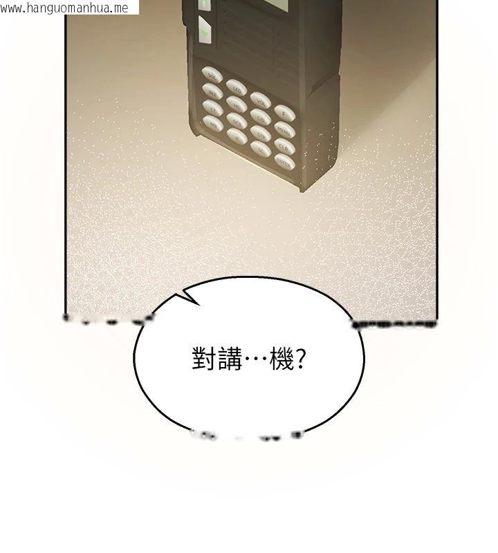 韩国漫画校园禁播角落韩漫_校园禁播角落-第7话-开发出新性癖在线免费阅读-韩国漫画-第159张图片