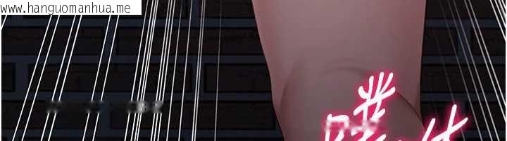 韩国漫画倒追游戏韩漫_倒追游戏-第22话-第一次在外面高潮了…在线免费阅读-韩国漫画-第152张图片