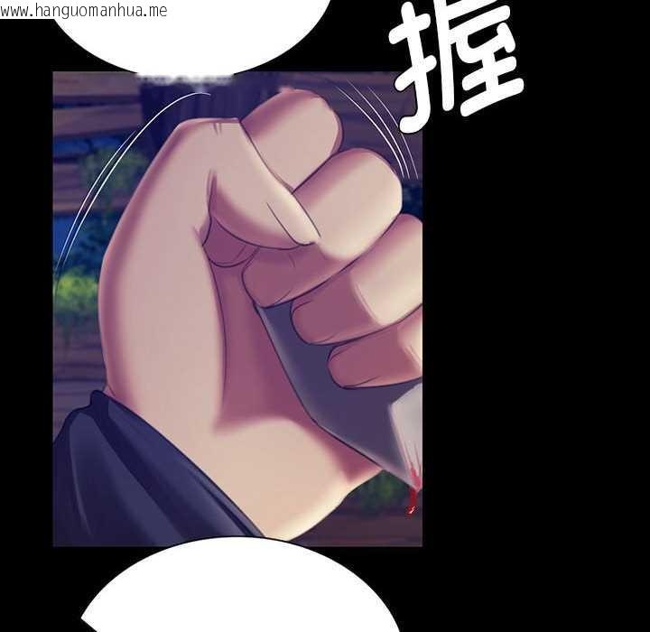 韩国漫画小姐韩漫_小姐-第93话在线免费阅读-韩国漫画-第148张图片